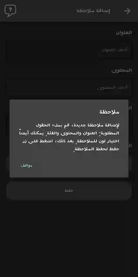 لقطة شاشة 6